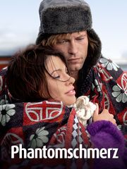 Фантомная боль видео