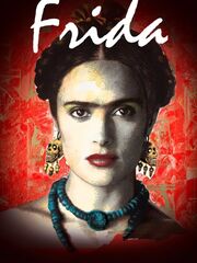 Фрида