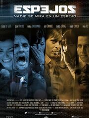 Зеркала [2014]