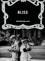 Блаженство [1917]