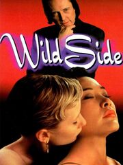 Дикая Миссисипи