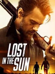 Потерявшиеся на солнце