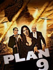 План 9