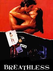 На последнем дыхании