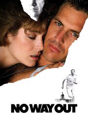 Нет выхода [1987]