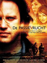 Страсть (2003)