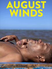 Ветры августа