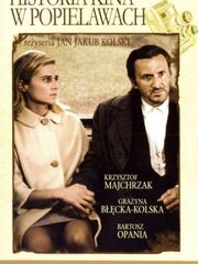 История кино в Попелявах