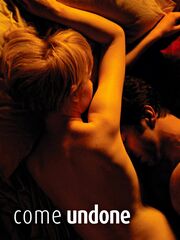 Кого хочу я больше