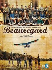 Пансионат Борегар