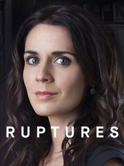 Расставания