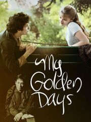 Три воспоминания моей юности