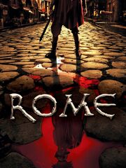Рим [2005]