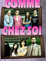 Будьте как дома