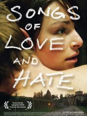 Песни любви и ненависти