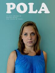 Пола