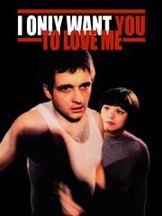 Я только хочу, чтобы вы меня любили