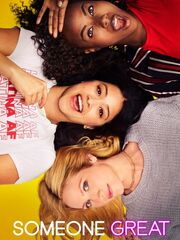 Кому-то прекрасному