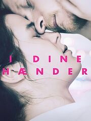 Спутник [2015]