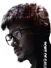 Порт назначения