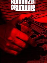 Криминальный роман [2008 – 2010]