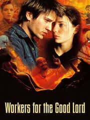 Ангелы Фреда