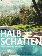 Предметы быта