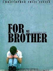 Для моего брата видео