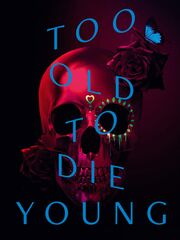 Слишком стар, чтобы умереть молодым