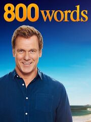800 слов