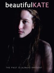 Красивая Кейт