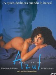 Голубая комната видео