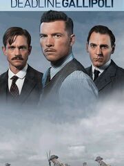 Галлиполийская история видео