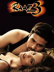 Третье измерение