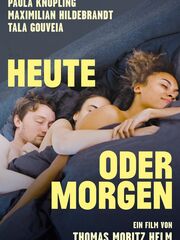 Сегодня или завтра