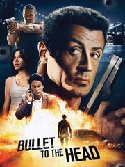 Неудержимый