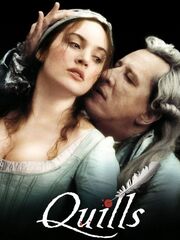 Перо маркиза де Сада