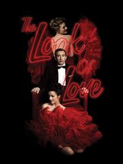 Властелин любви