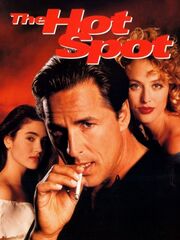 Горячее местечко