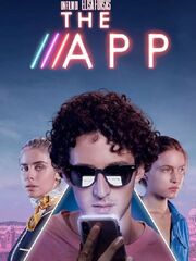 Приложение [2019]