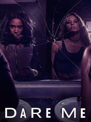 Как ты смеешь