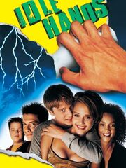 Рука-убийца