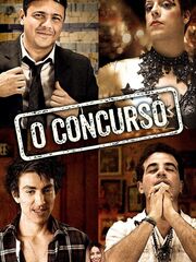 Общественный конкурс