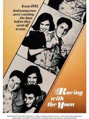 Наперегонки с луной