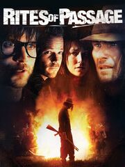 Семейные тайны