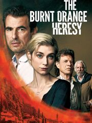 Искусство ограбления