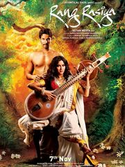 Цвета страсти