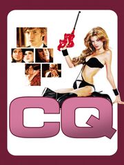 Агент «Стрекоза» видео