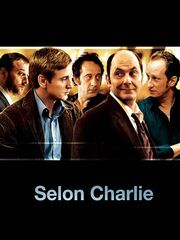 Как говорит Шарли