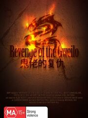 Revenge of the Gweilo